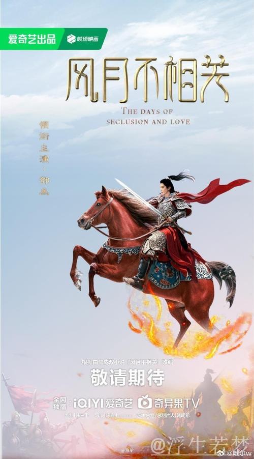 晋京激斗:寒锋破霜 晋京激斗:寒锋破霜